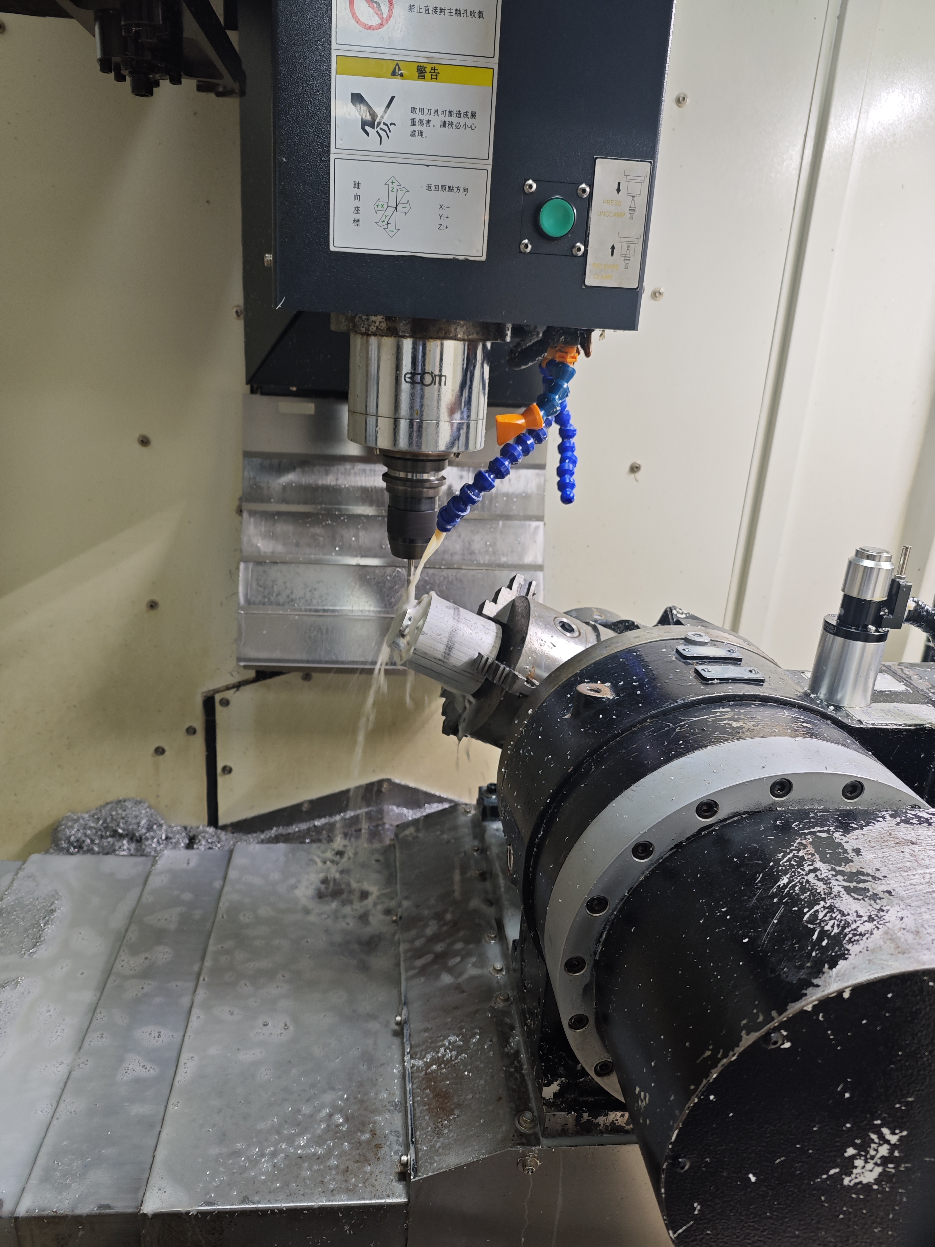 零基础五轴同学学习4个月