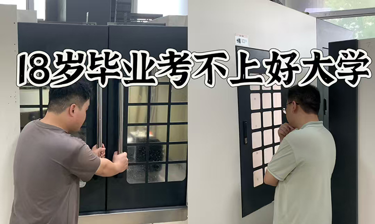 零基础学员学习