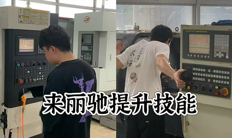 零基础学员学习